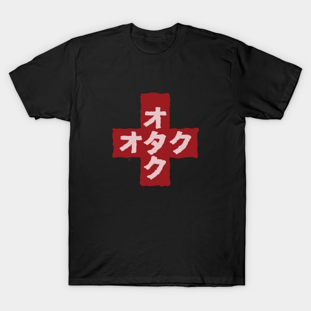 Otaku Hero (Mahou Shoujo Magical Destroyers) Otaku (Flag ver.) T-Shirt by Kamishirts